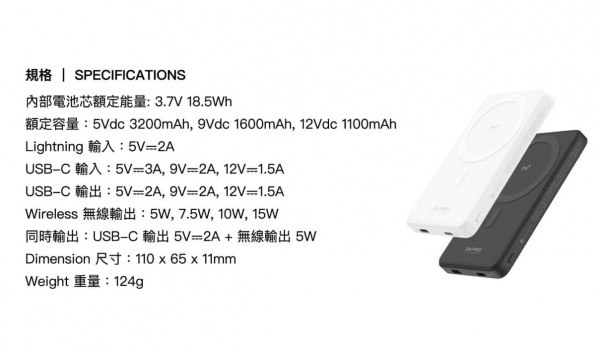 【5000mAh】MagReact™ M1s 多功能磁吸式行動電源