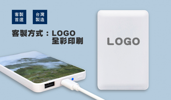 【5200mAh】經典卡片-行動電源 （型號：C5200CA-SC）