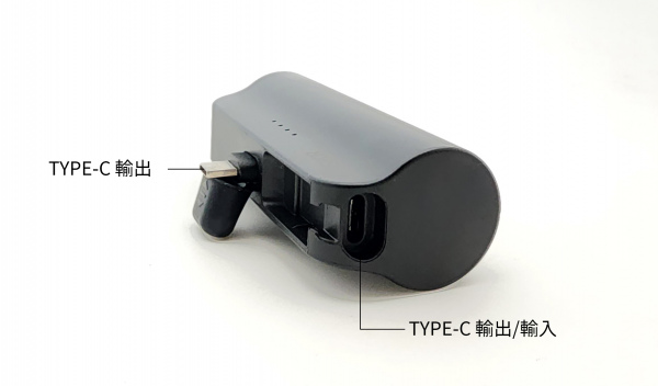 【5000mAh】口袋型行動電源-Type-C輸出（型號：A332）