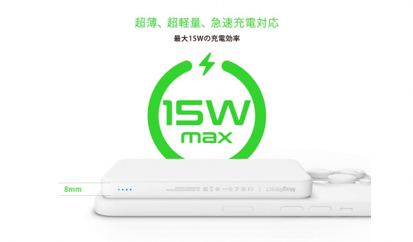 【5000mAh】MagReact™ M1s 多功能磁吸式行動電源