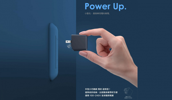 雙模快充 PD30W 超急速迷你充電器（型號：UC-2P01 Pro）